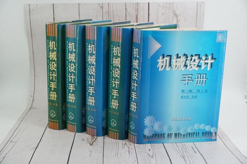 机械设计手册第七版,机械设计手册数字版,成大先主编,化学工业出版社,机械设计绿皮书